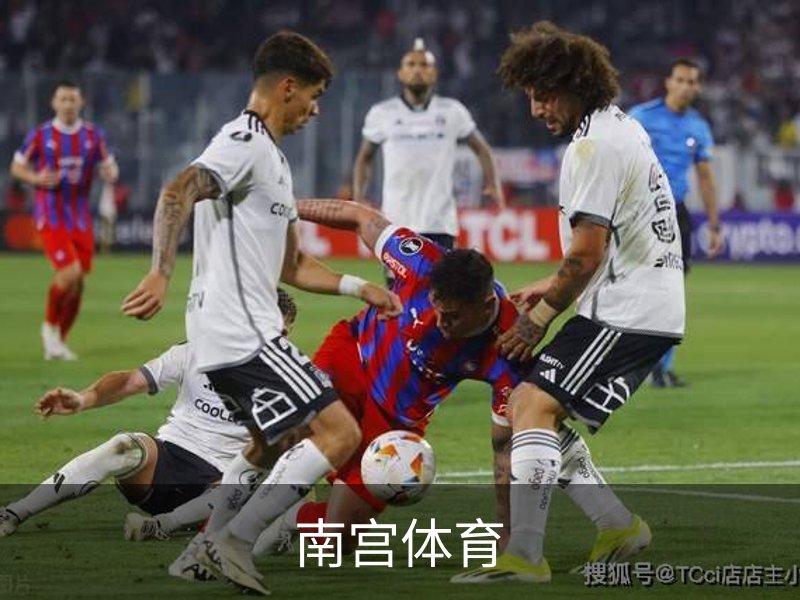 南宫体育·官方网站-NG体育SPORTS